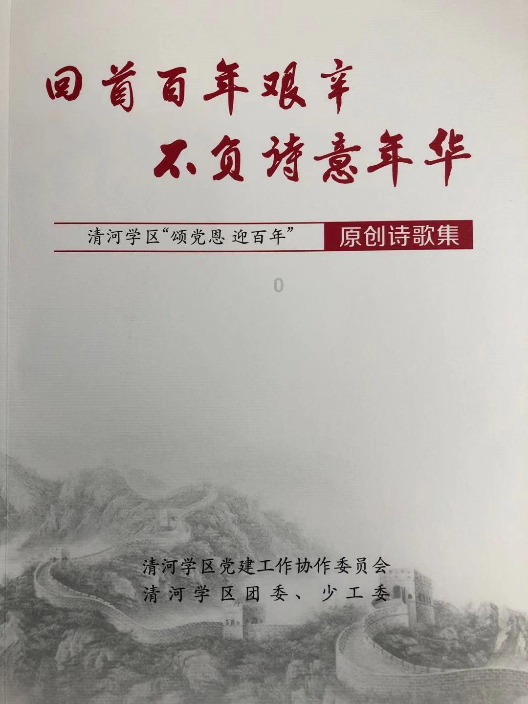 测试你的桃花运