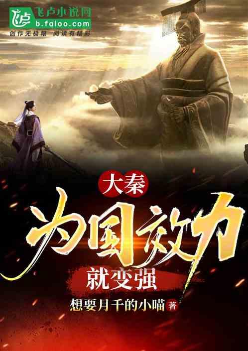 逃离上升的热气球