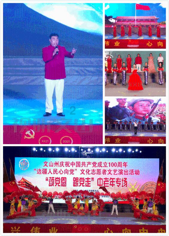 太空守卫战