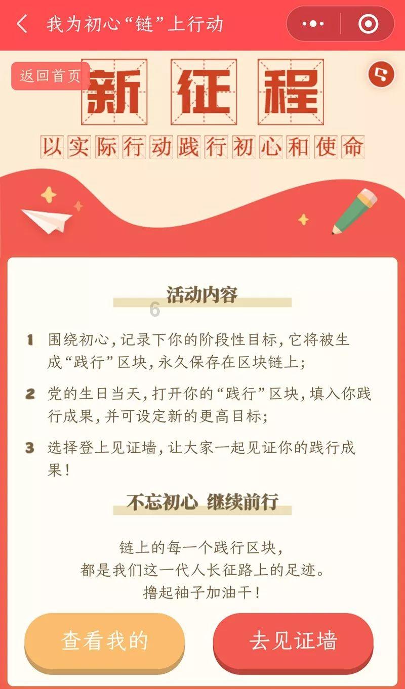 蓝色小球入袋
