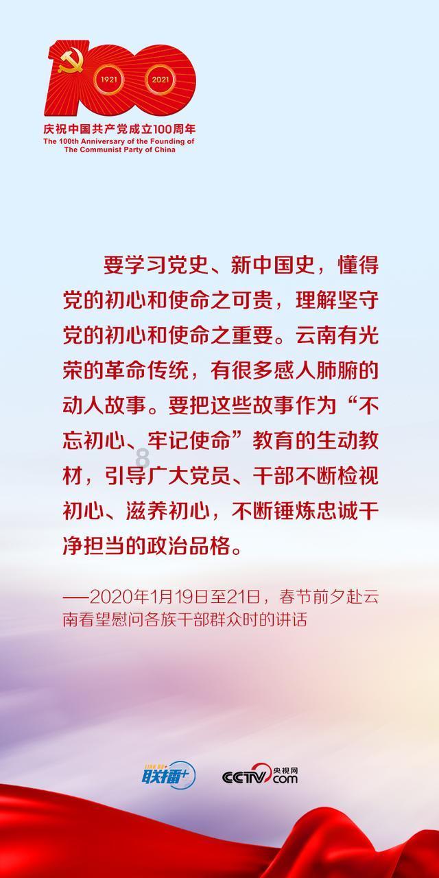 远征军：维京