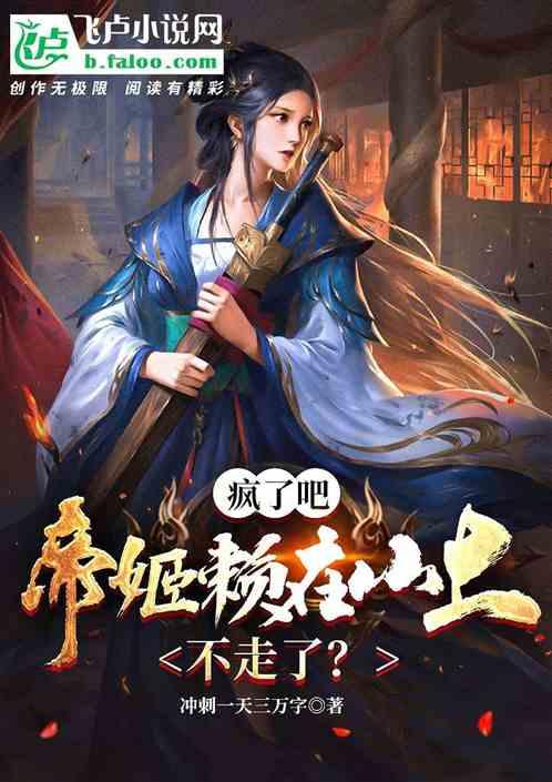 僵尸屠戮