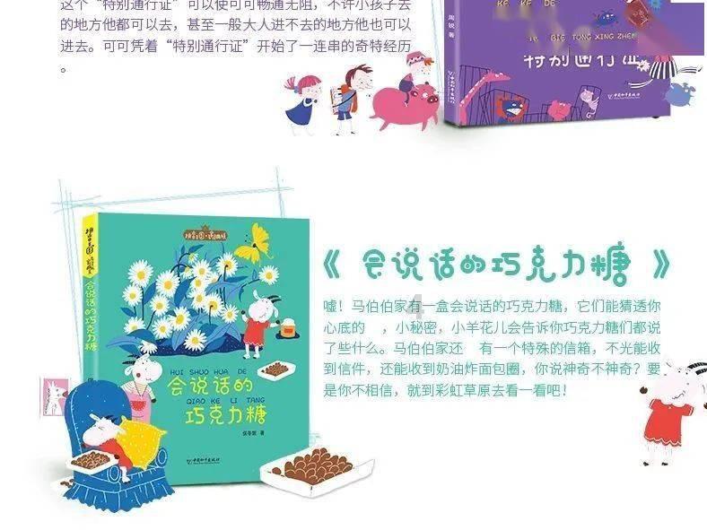 每顿饭的进餐时间至少应该在15分钟以上，有什么科学依据吗？游戏画面