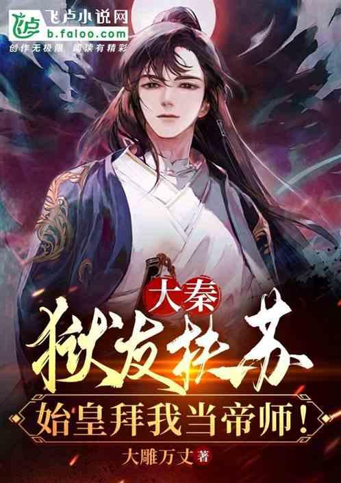 浮岛物语5.0下载游戏画面