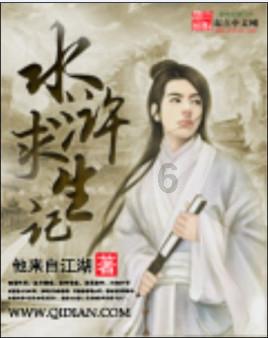 和若铁路位于哪里游戏画面