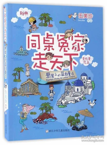 探索神秘小屋4