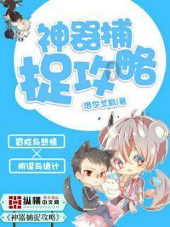 点燃的炸弹人