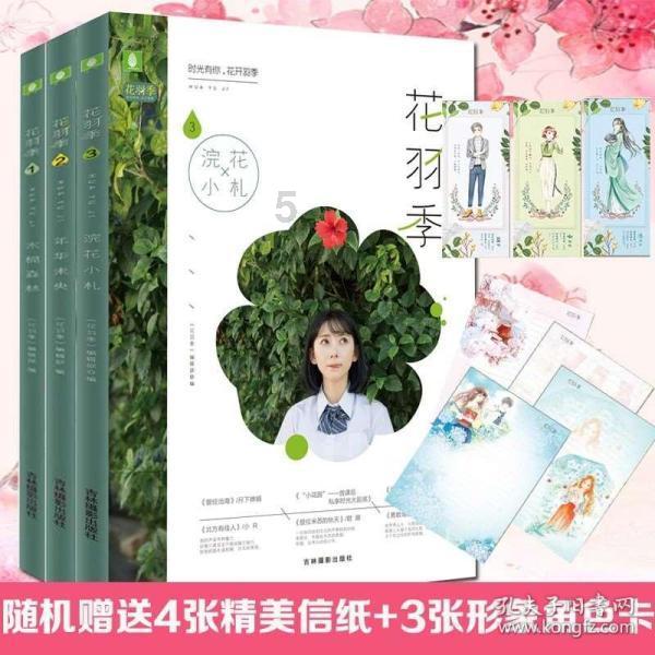 逃离黑白系房屋